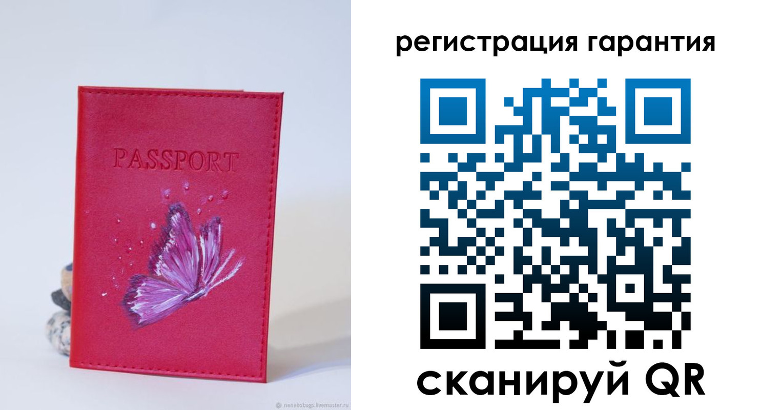 временная регистрация гарантия в Волгоградской области