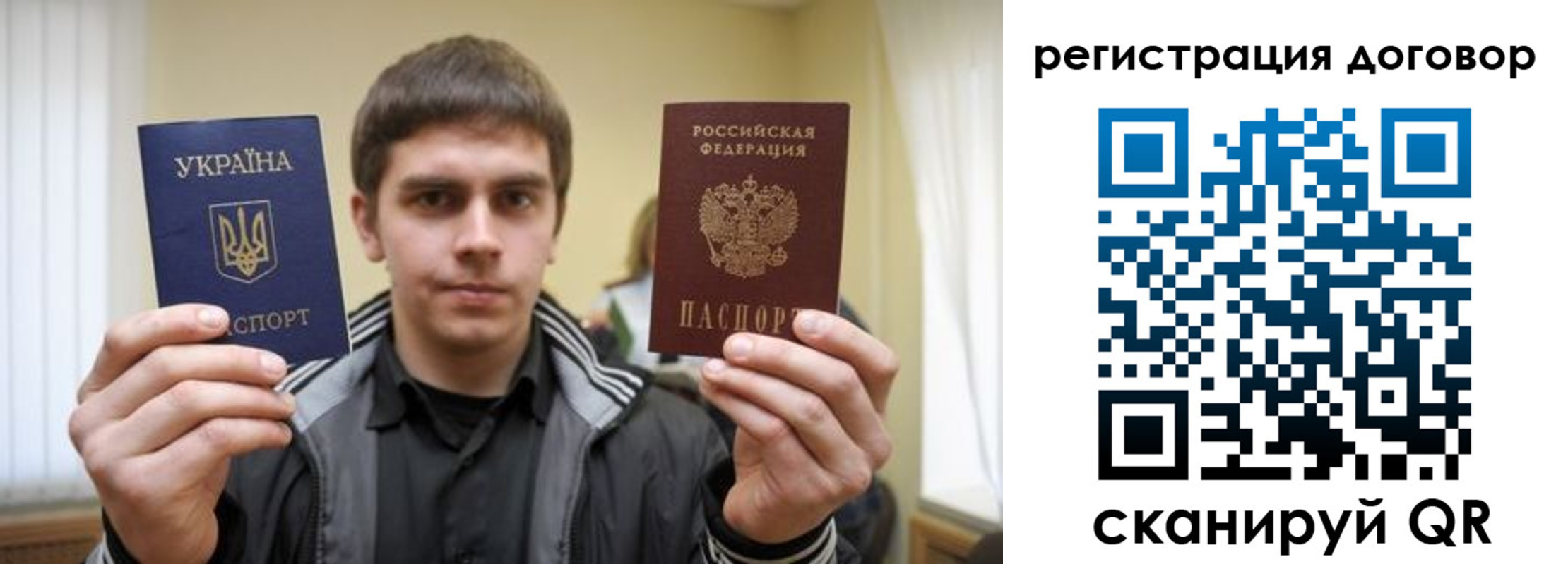 временная регистрация 2025 в Волгоградской области